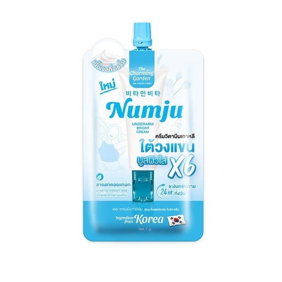 Numju Underarm Bright Cream