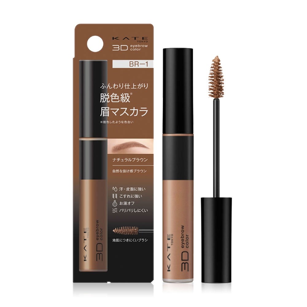 KATE Tokyo 3D Eyebrow Color Z