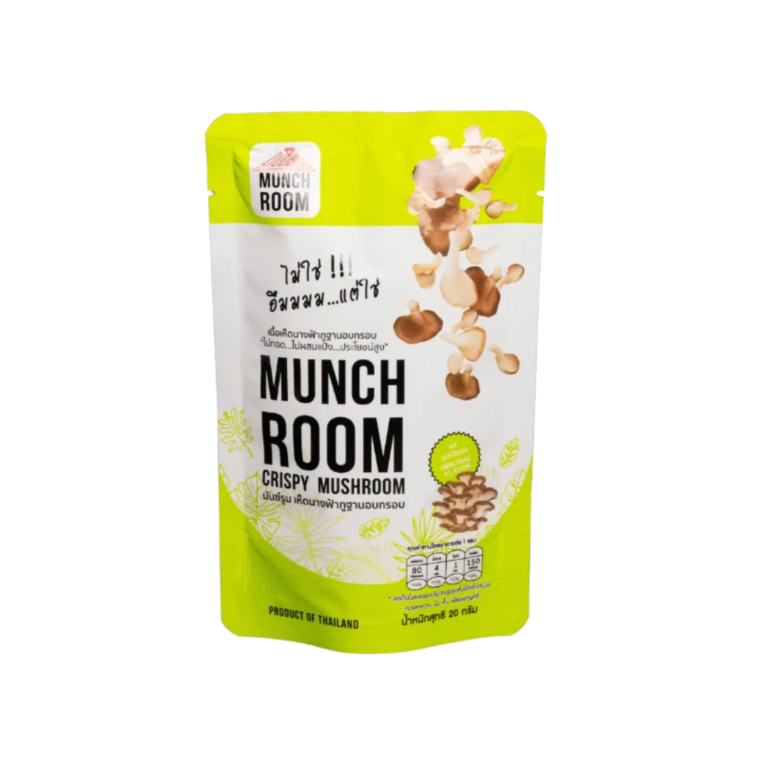 Munchroom เห็ดอบกรอบ