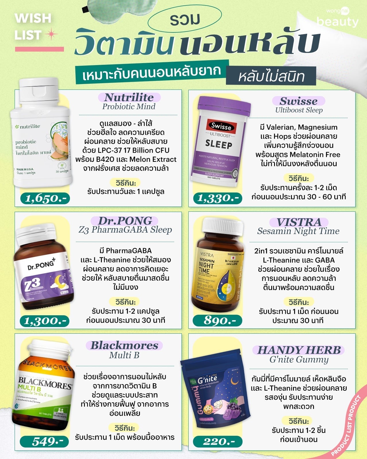 nutrilite