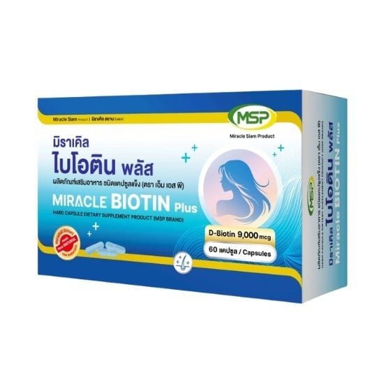 MSP Herbal Biotin Plus