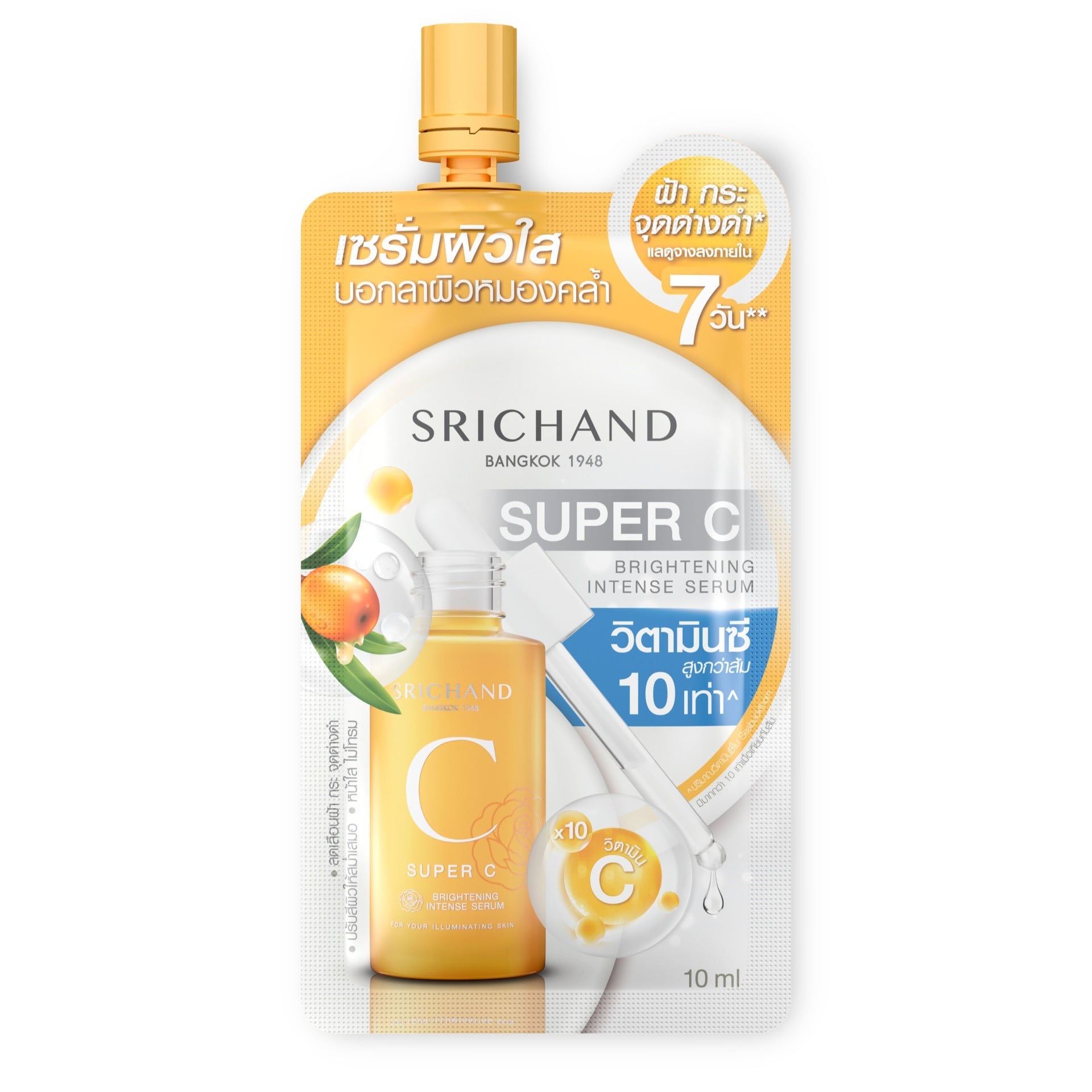 Srichand Super C Brightening Intense Serum