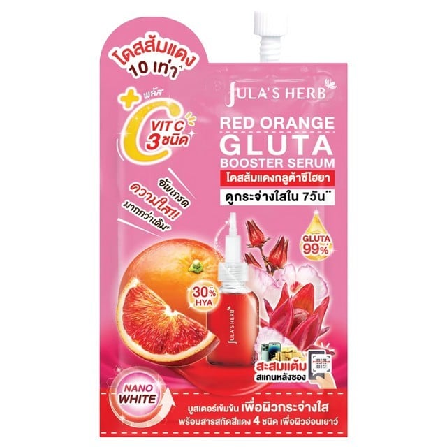 Jula's Herb Gluta-Hya Booster Serum