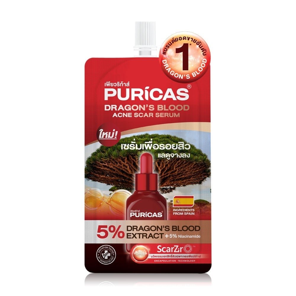 Puricas Dragon's Blood Scar Gel