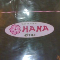 Hana