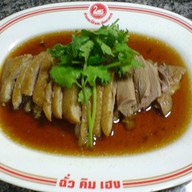 ฉั่วคิมเฮง ร่มเกล้า