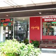 ชาหมูแดง