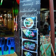 ตลาดเก้าห้อง ร้อยปี
