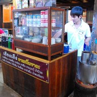 ตลาดเก้าห้อง ร้อยปี