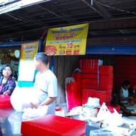 ตลาดเก้าห้อง ร้อยปี