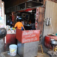 ตลาดเก้าห้อง ร้อยปี
