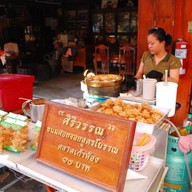 ตลาดเก้าห้อง ร้อยปี