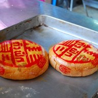 ตลาดเก้าห้อง ร้อยปี