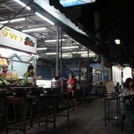 เจ้ฑา