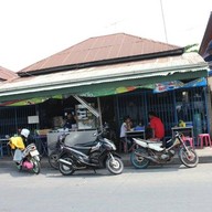 ร้านบะหมี่ตาพวง