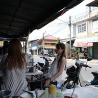 ร้านบะหมี่ตาพวง