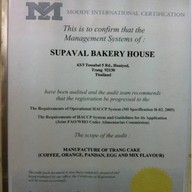 เค้กศุภวัลย์