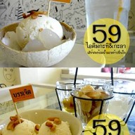 บรรเจิด