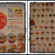Sukishi Buffet ซีคอนสแควร์