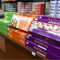 เค้กศุภวัลย์