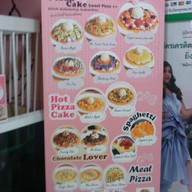 Sweet Cake | Pizza Cake
