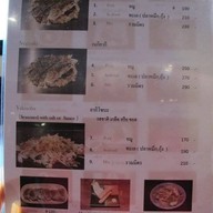 Choi Choi ร้านอาหาร เฉย เฉย