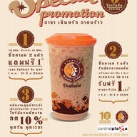 Wawee Coffee เซ็นทรัลลาดพร้าว
