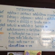 บ้าน 100 ปี