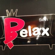 Relax