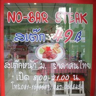 NO-BAR STEAK