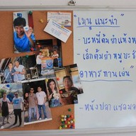 เตี๋ยวหมู scuba