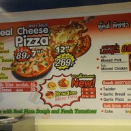 Duke's Pizza