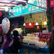 Lemon House 21