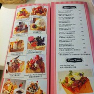 Dazzling Cafe