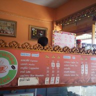 โฟสกาแฟสด บ้านใหม่