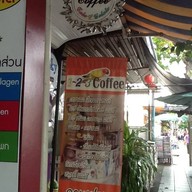 123 coffee cake & gelato