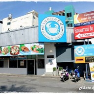 ข้าวมันไก่ซั่งไห่ Town in Town