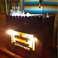 นมตั้งเหล้า