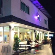 To Sit (ทูซิท อุทัยธานี)