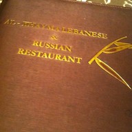 Al-khayma Lebanese & Russian Restaurant