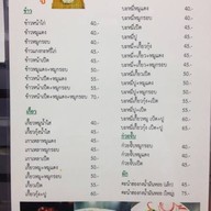 บรรยากาศ Golden Noodle (พหลโยธิน เพลส)