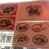 บรรยากาศ Golden Noodle (พหลโยธิน เพลส)