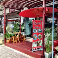 โอโคชิยาซึ