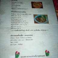 ป้าภาพ ระนอง1