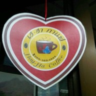 เฮฮา กาแฟสด