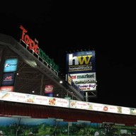 ข้าวผัดปู ก.ราชพฤกษ์ ตลาดพระราม5