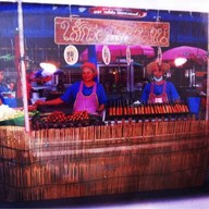 ไส้กรอกอีสานทอดกรอบน้องณคุณ