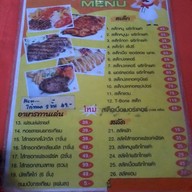 สเต็กลุงใหญ่ สะพานใหม่