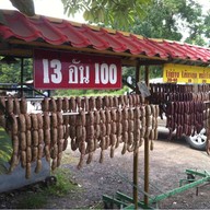 หม่ำแม่สุวรรณ์