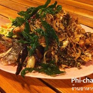 พลอย พระราม 2